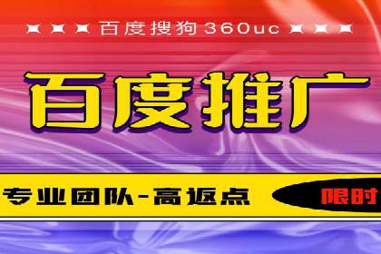 百度广告推广：从零开始到成功，预算如何分配？