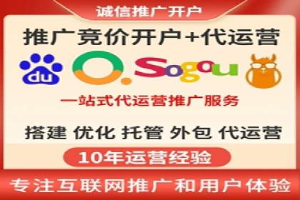 SEM推广代运营案例：优化策略